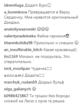 "Лапусик": DZIDZIO взорвал сеть невероятными женскими образами