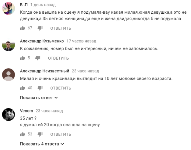 Х-фактор 9: дружина українського популярного виконавця захопила публіку красою
