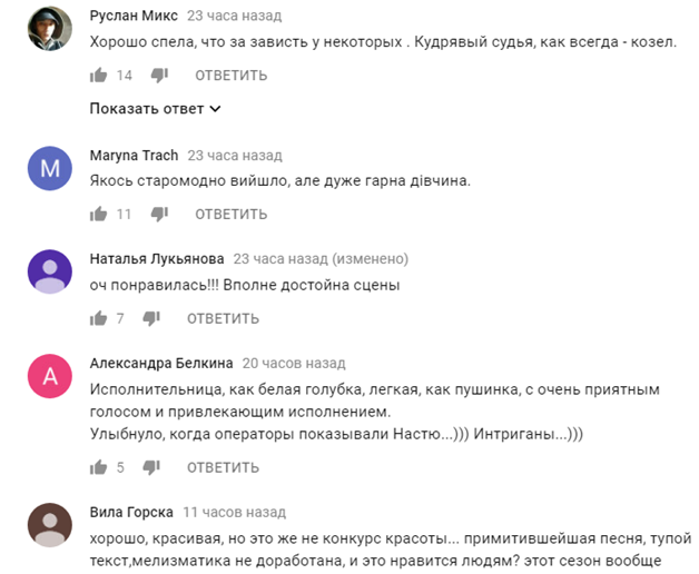 Х-фактор 9: дружина українського популярного виконавця захопила публіку красою