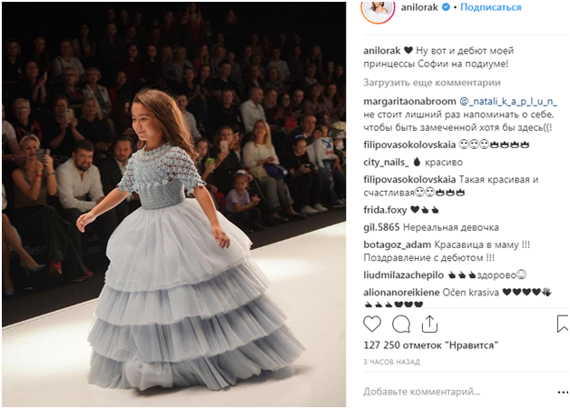 "Дебют моєї принцеси": юна донька Ані Лорак підкорила публіку своїм "дефіле"