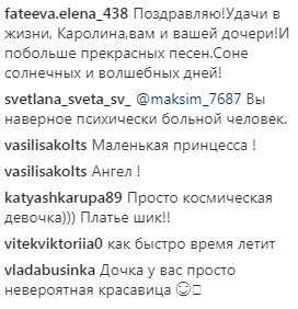 "Дебют моєї принцеси": юна донька Ані Лорак підкорила публіку своїм "дефіле"