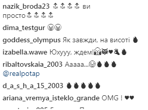 "Як завжди хитяра": Потап в забавному жіночому образі анонсував новий кліп MOZGI