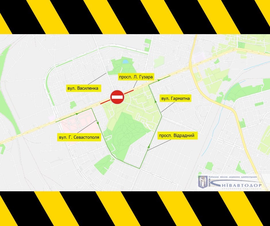 У Києві завтра перекриють одну з найбільш завантажених вулиць