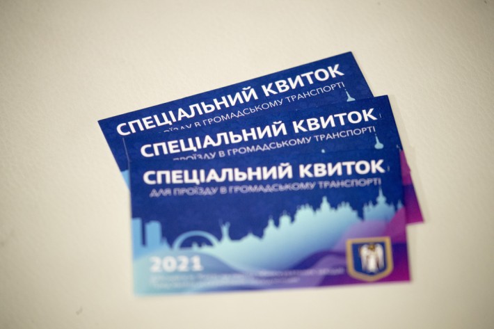 Спецпропуск на транспорт в Киеве: как получить и нужно ли платить за проезд