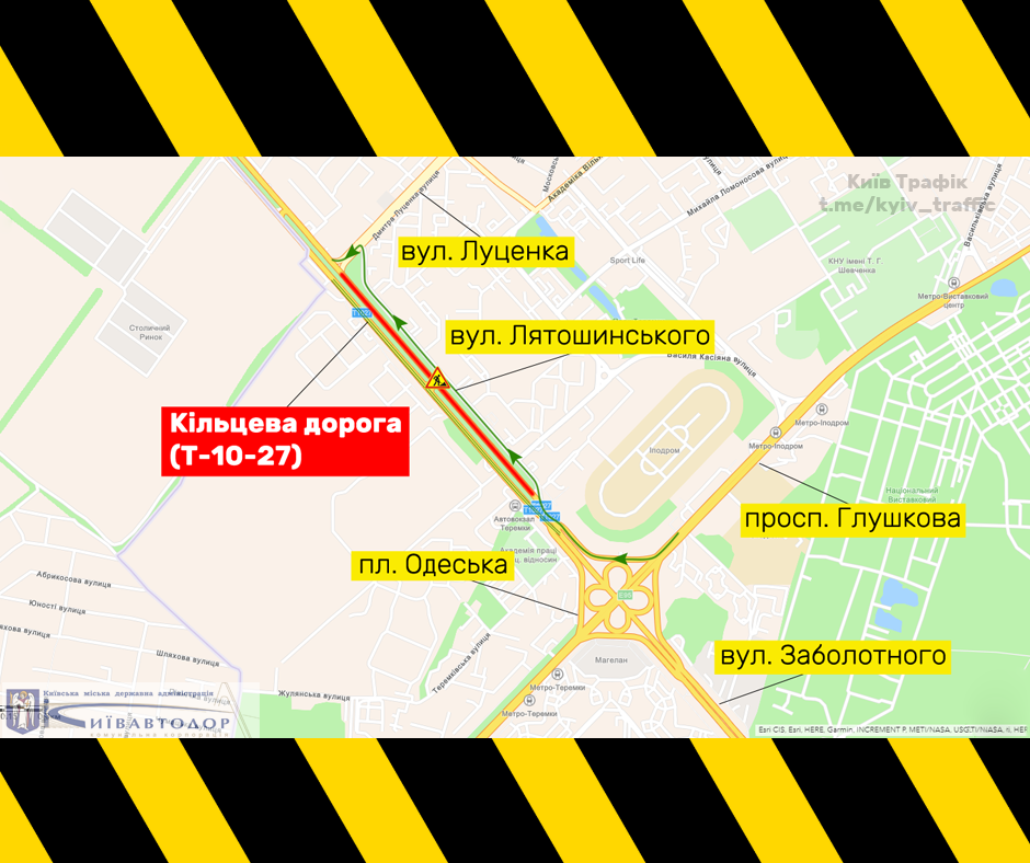 У Києві до кінця червня обмежать рух на Кільцевій дорозі