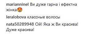 "Невпізнанна": Маша Єфросиніна спантеличила шанувальників фото без макіяжу