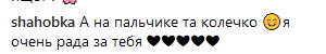 "Вы помолвлены?" На фото Насти Каменских фаны заметили интересную деталь
