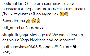 "Стан душі": Сергій Бабкін вразив ідеальною розтяжкою