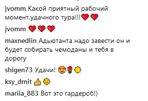 "Всегда непросто": Ани Лорак впечатлила сеть бесконечным гардеробом