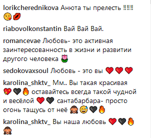 "Ключевое слово": Анна Седокова в платье в бельевом стиле порассуждала о любви