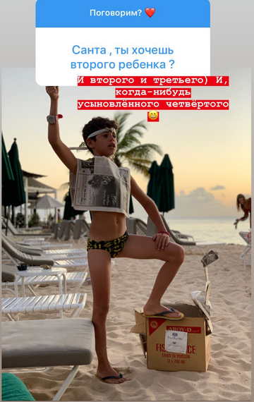 Экс-"ВИА Гра" сделала неожиданное признание о детях