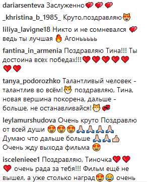 "Вершина підкорена": Тіна Кароль отримала нагороду міжнародного кінофестивалю