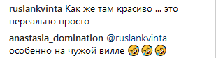 Украинская звезда в микробикини показала, чем занималась на чужой вилле