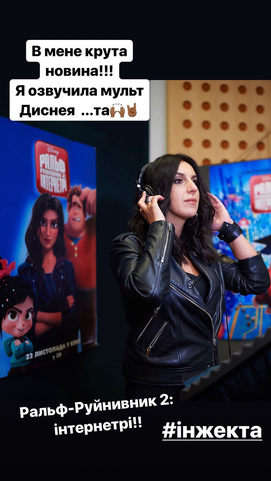 "Будто с вас рисовали": Джамала поразила схожестью с героиней диснеевского мультфильма (фото)