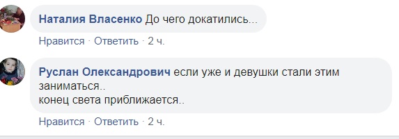 У Кременчуці 19-річна дівчина по-звірячому накинулася на чоловіка заради наживи