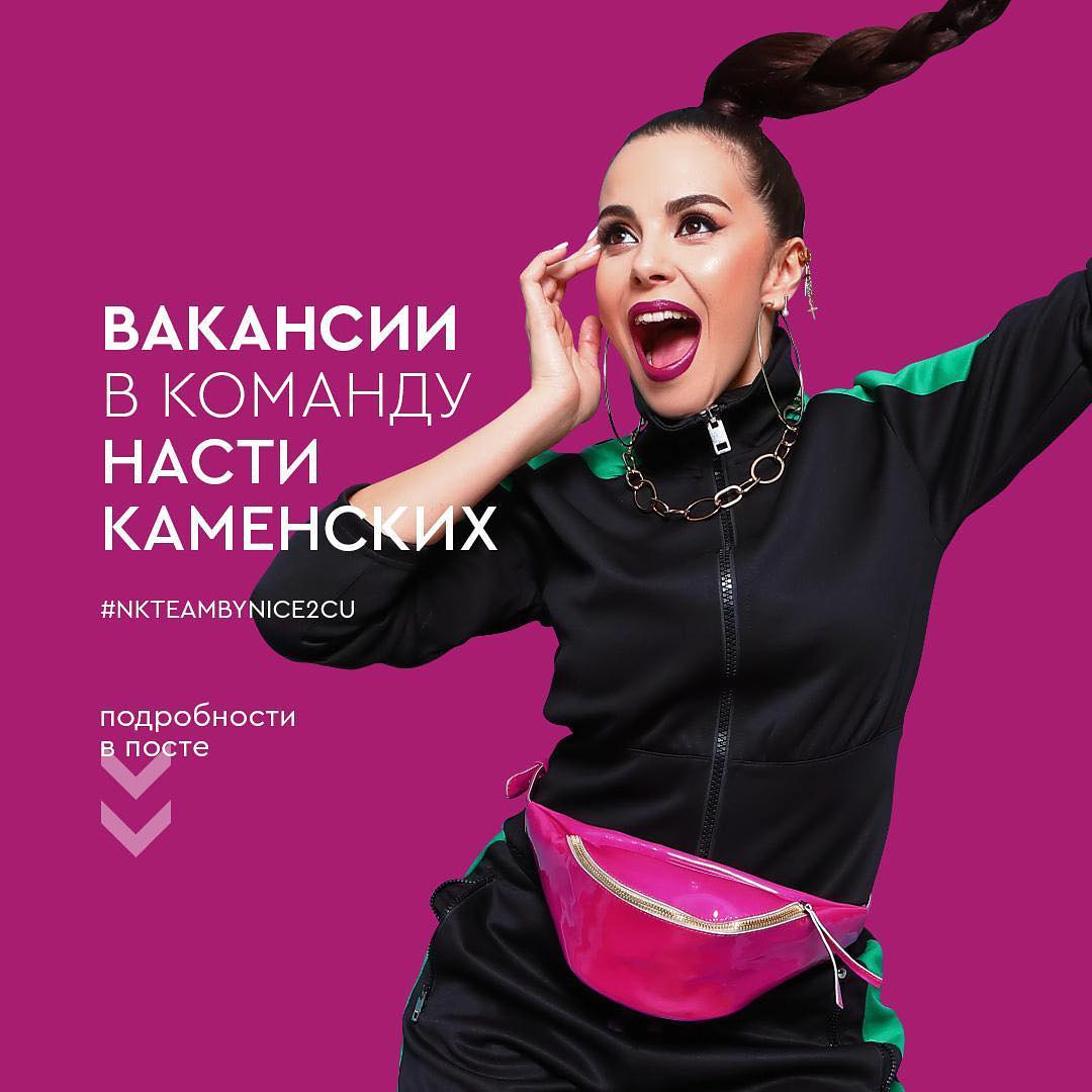 Вместе пойдем за Гремми: Каменских обратилась к украинцам