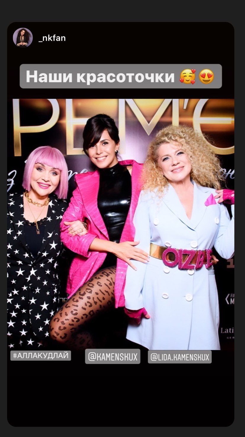 В латексному боді і з мамою: Настя Каменських справила фурор на "Вечорі прем'єр"