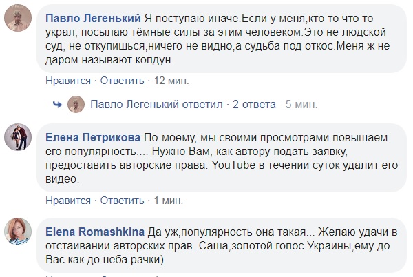 Хоче вкрасти мою пісню: відомий український співак звинуватив колегу з США в плагіаті