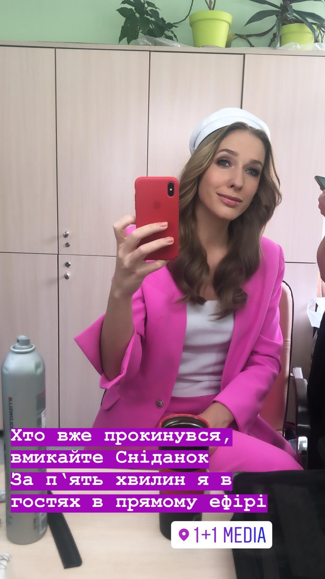 Катя Осадчая