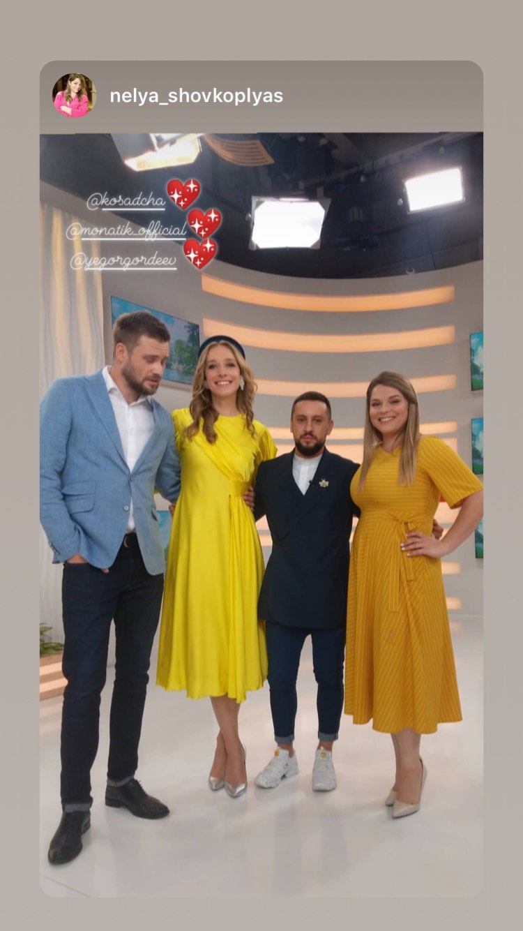 "День начался весело": стильная Осадчая провела утро с Монатиком