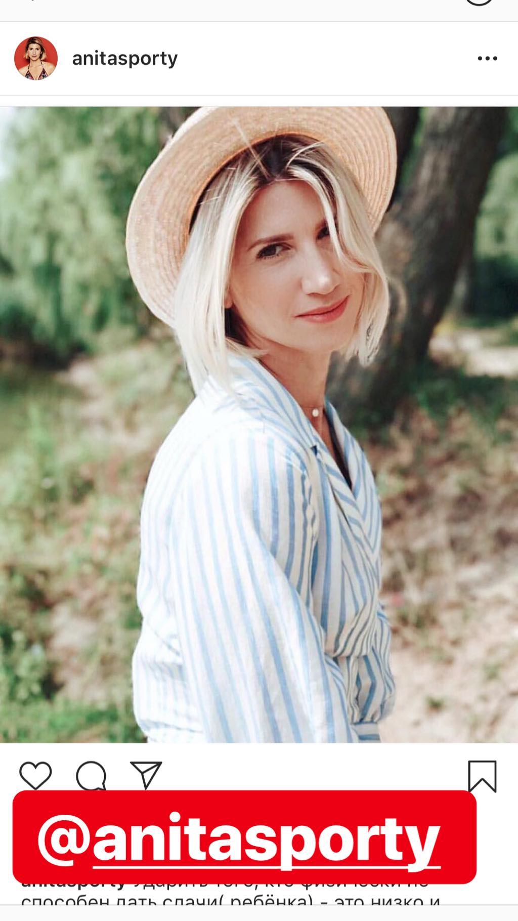 "Мисс весна": Леся Никитюк объявила конкурс красоты среди звезд