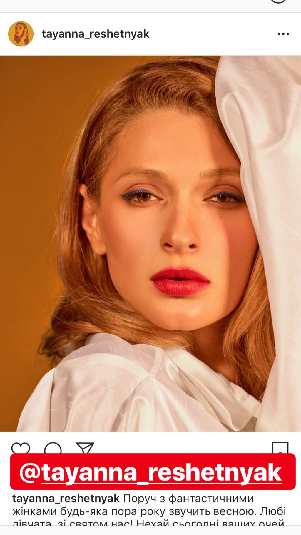 "Мисс весна": Леся Никитюк объявила конкурс красоты среди звезд