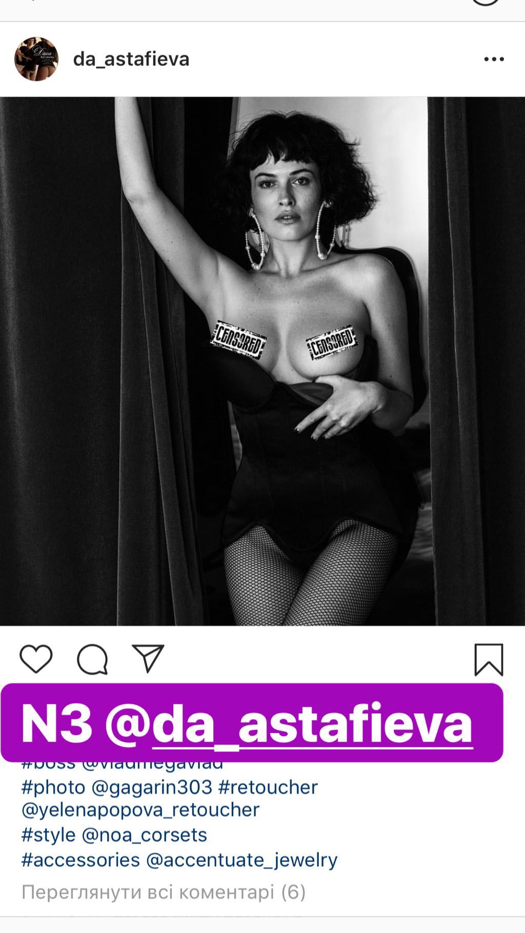 "Мисс весна": Леся Никитюк объявила конкурс красоты среди звезд