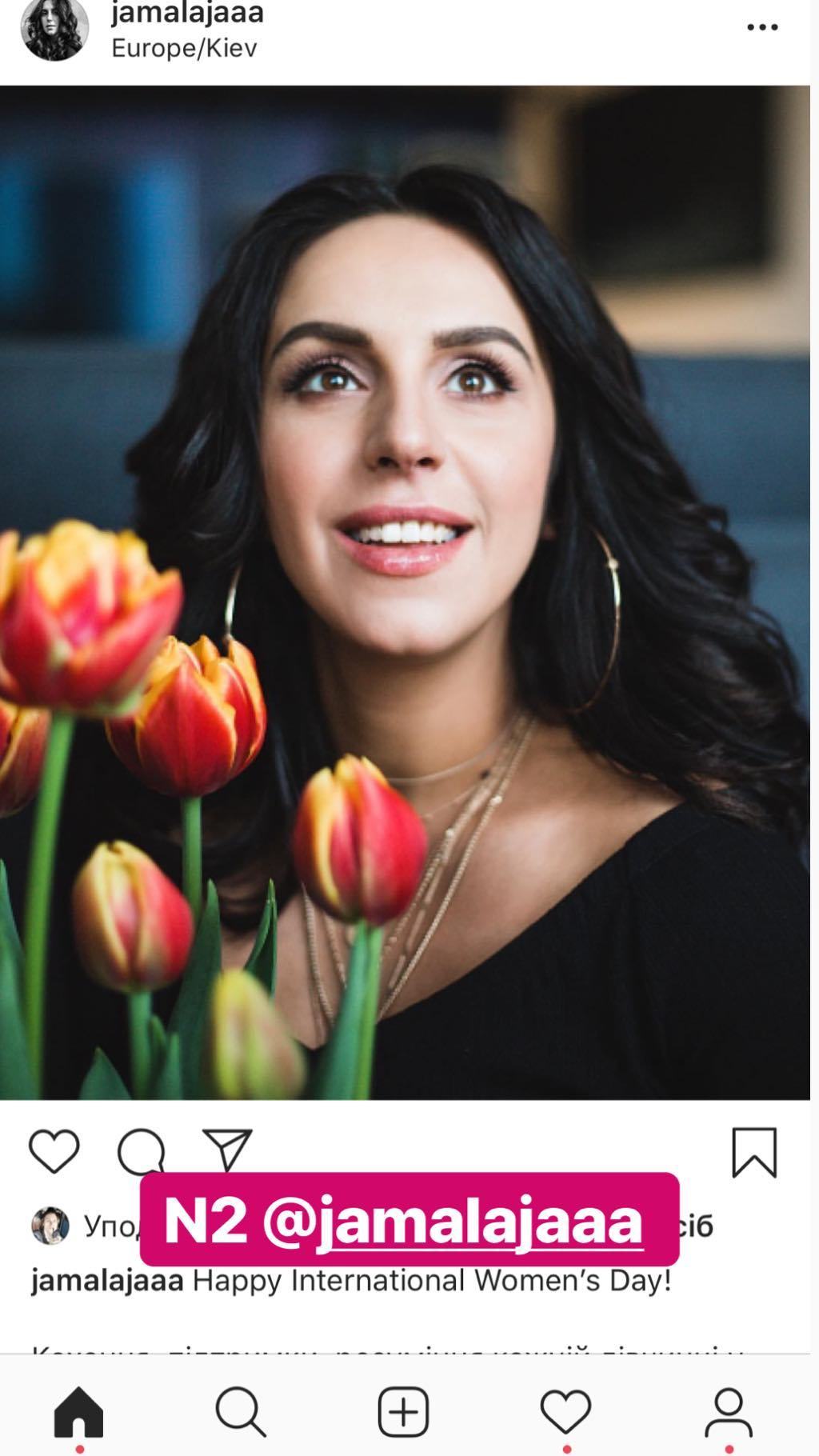 "Мисс весна": Леся Никитюк объявила конкурс красоты среди звезд