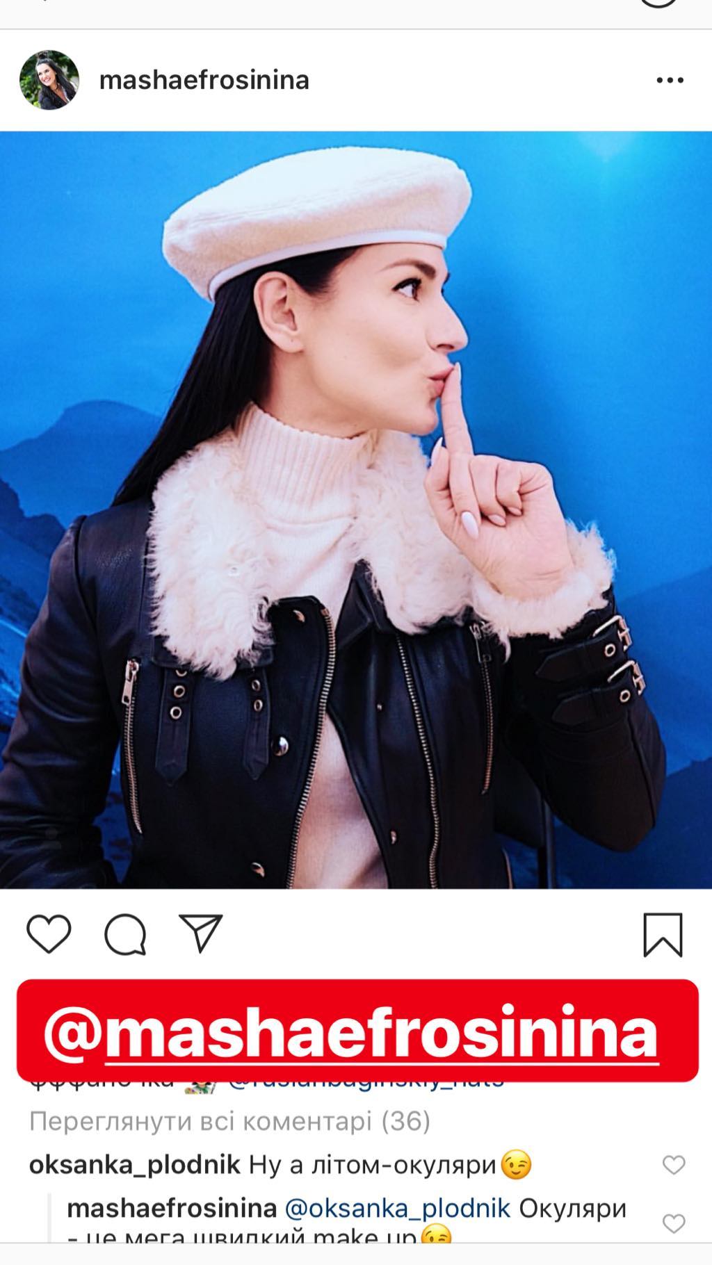 "Мисс весна": Леся Никитюк объявила конкурс красоты среди звезд