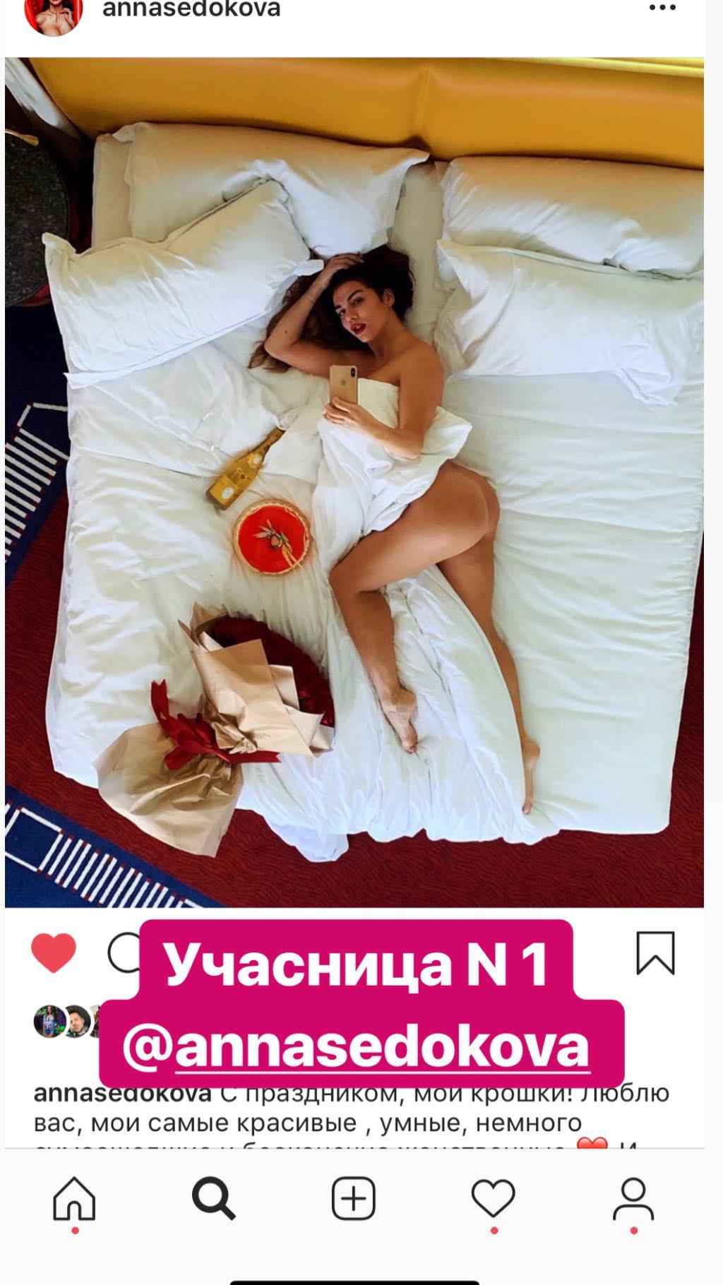 "Мисс весна": Леся Никитюк объявила конкурс красоты среди звезд