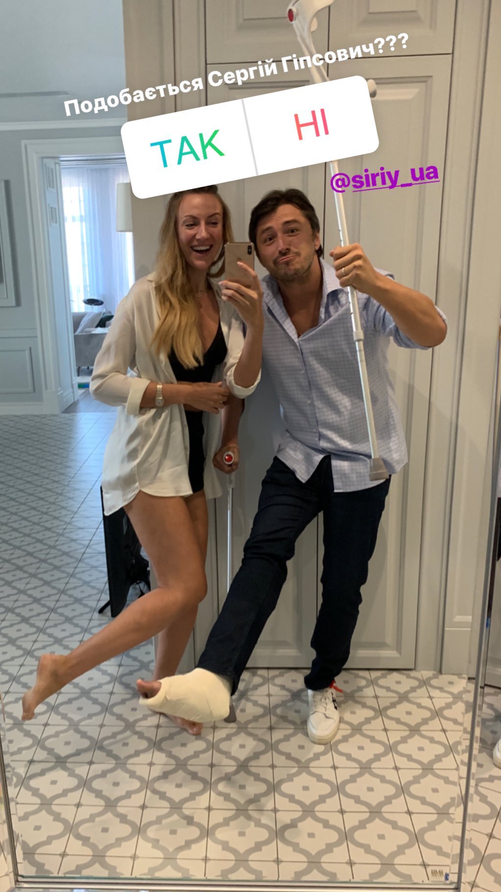 "Сергей Гипсович": Леся Никитюк в "белье" наведалась в гости к Притуле (фото)