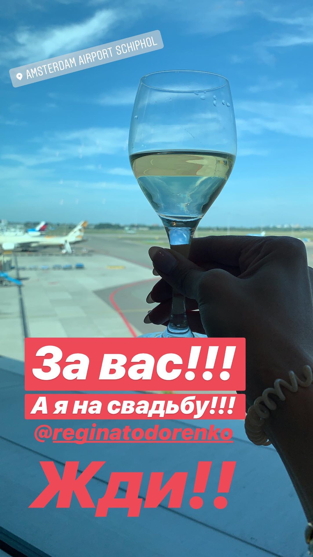 "Регіна, чекай!" Нікітюк з букетом тюльпанів полетіла на весілля Тодоренко