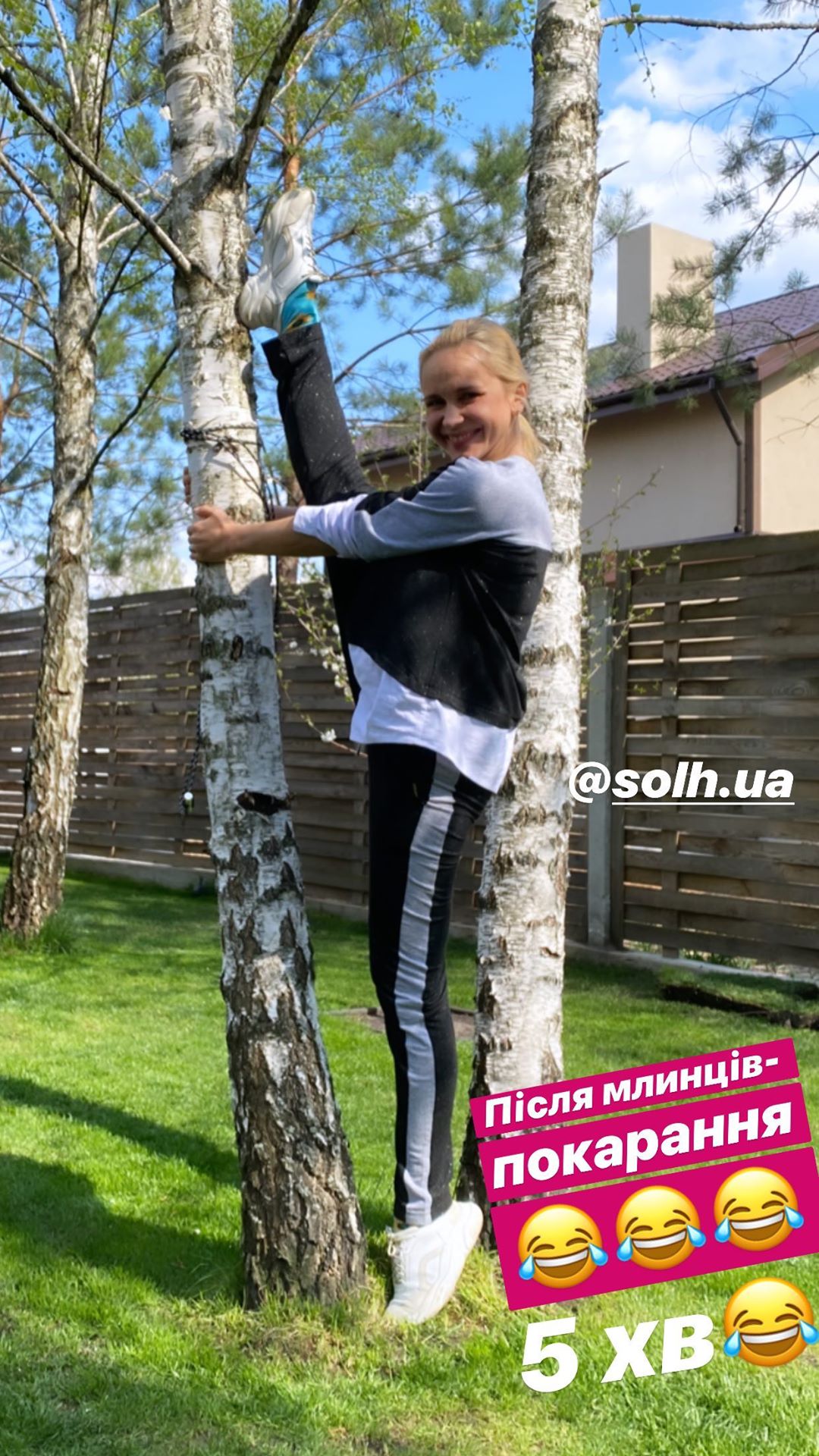 После блинчиков: Лилия Ребрик поразила идеальной растяжкой