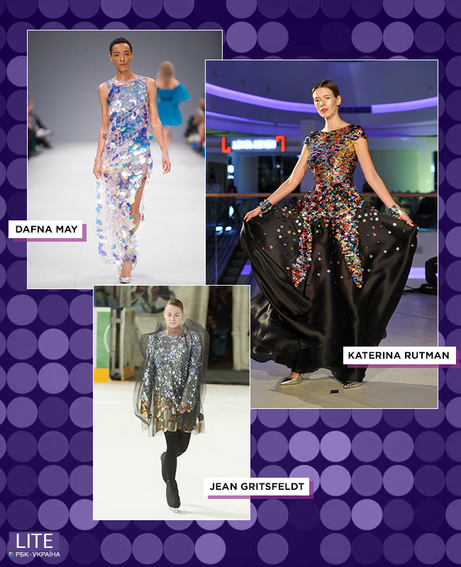 Сукня у великих паєтках