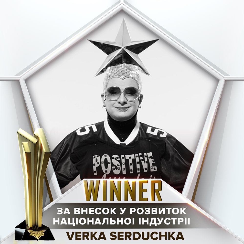 M1 Music Awards 2019: все победители музыкальной премии