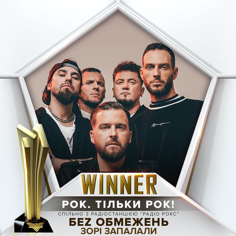 M1 Music Awards 2019: все победители музыкальной премии