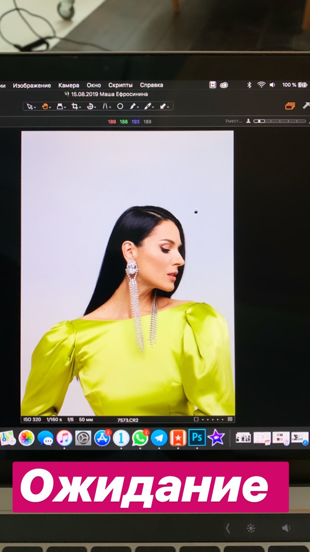 "Небезпечно організму": Маша Єфросиніна вразила худобою в глянцевому зйомці (відео)