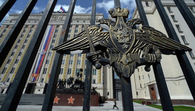Министерство обороны РФ