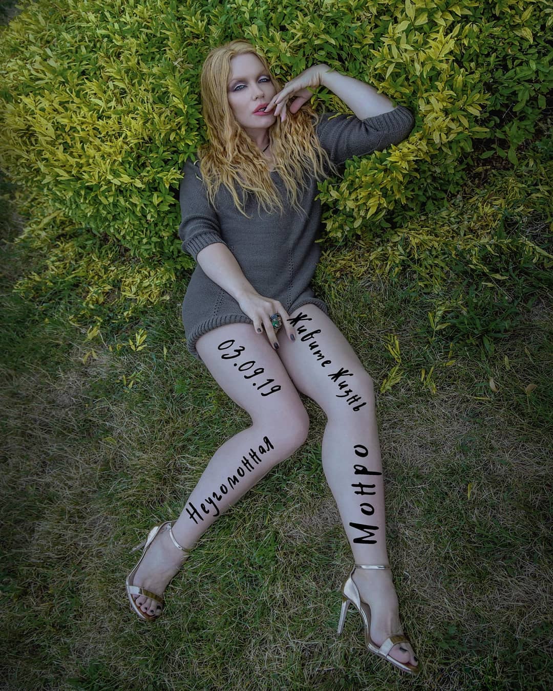 Где получить поддержку: Монро зарядила мощной жизненной мотивацией