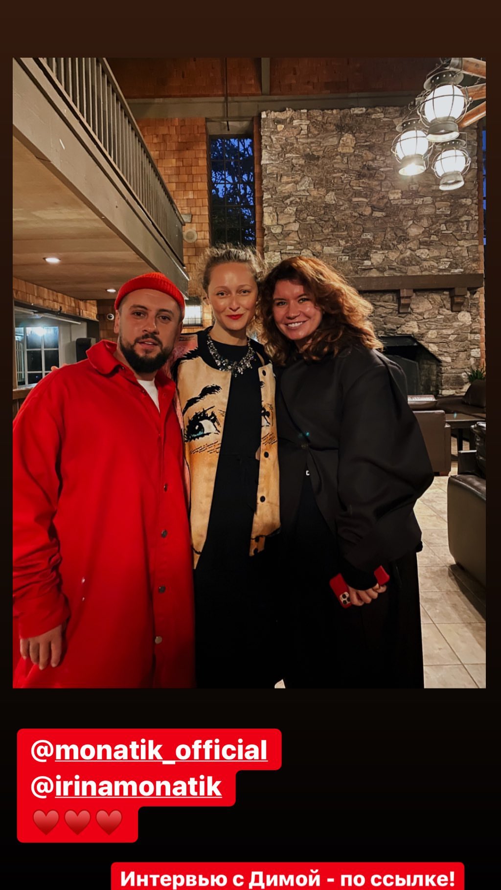 Розмовляємо цілісіньку ніч: MONATIK зворушив зізнанням про дружину і сімейні традиції