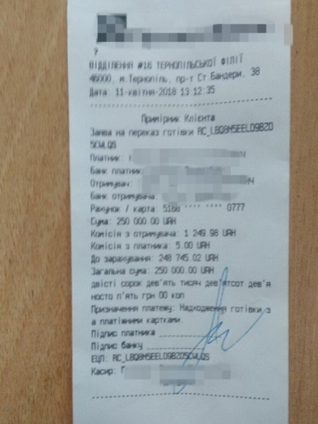 СБУ разоблачила механизм вымогательства денег с участников АТО