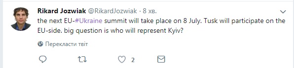 Стала відома дата саміту Україна-ЄС