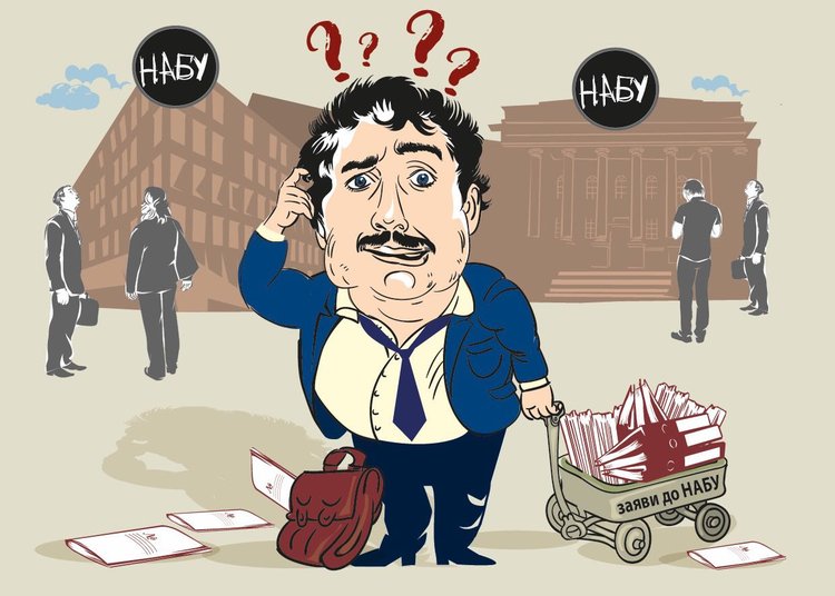 Независимая ассоциация банков просит НАБУ не использовать их аббревиатуру