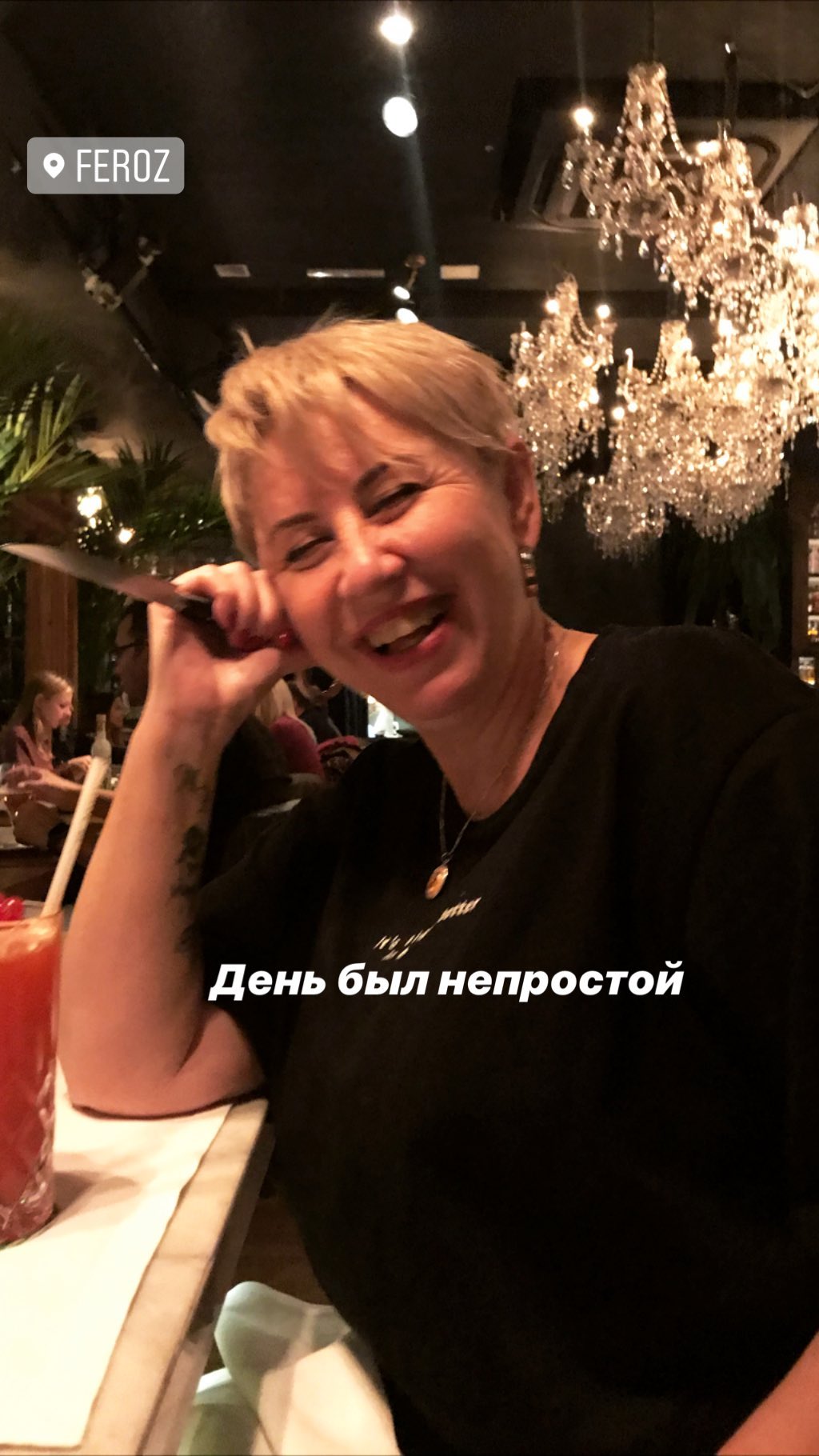 День був непростий: Надя Дорофєєва з мамою заінтригували сімейними пригодами