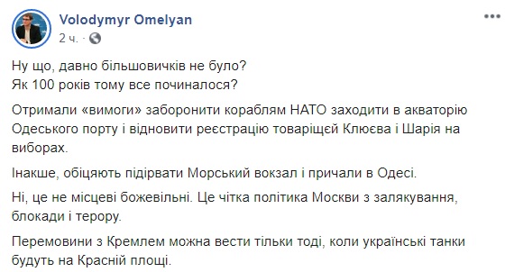 В Одессе заминировали морвокзал: стала известна причина