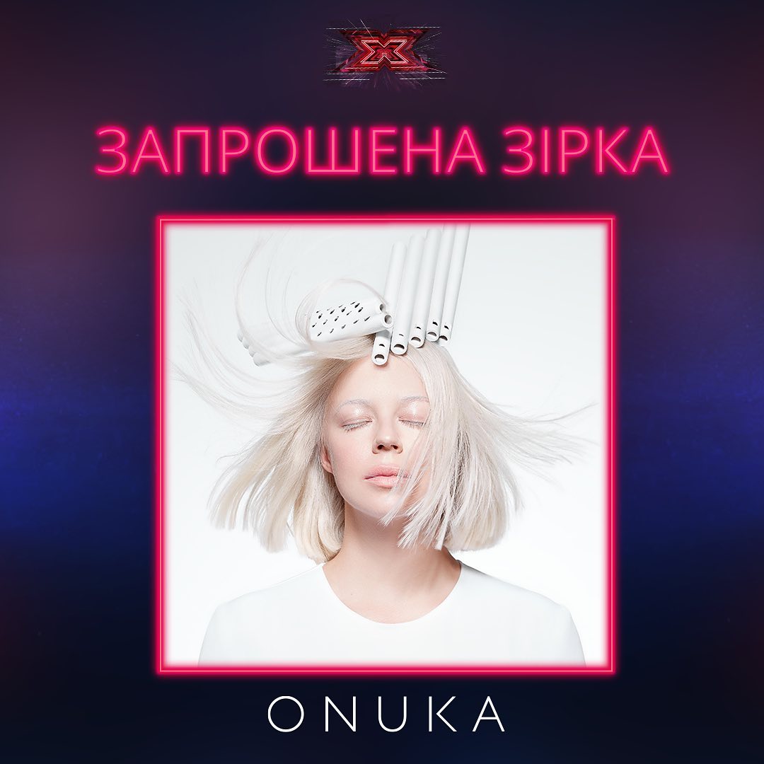 Латинские ритмы Насти Каменских и электро-фолк от Onuka: артистки зажгут в эфире шоу Х-фактор