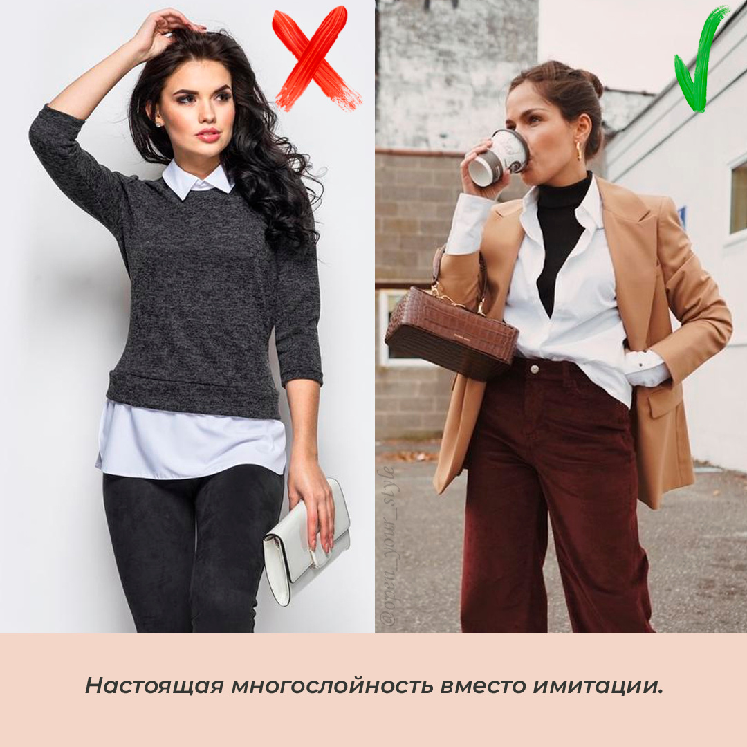 Зніміть це негайно: стиліст назвала головні антитренди весни і літа