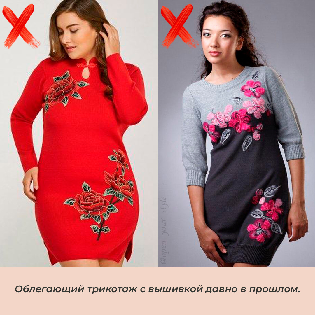 Зніміть це негайно: стиліст назвала головні антитренди весни і літа