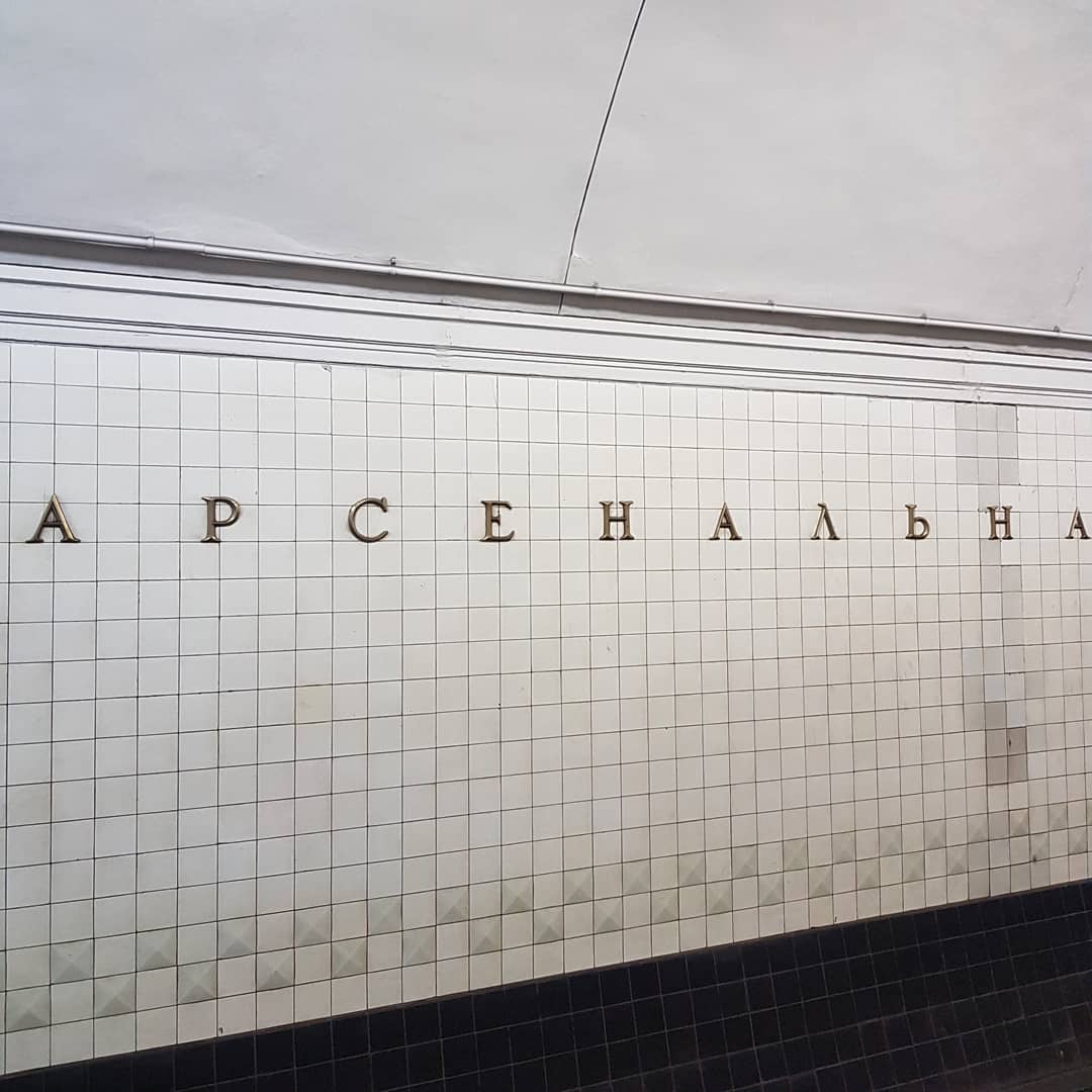 НП в київському метро розбурхало пасажирів: це взагалі катастрофа (фото)