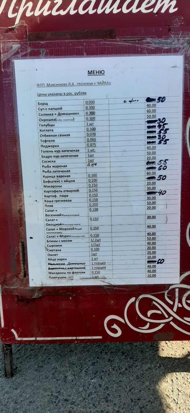 У "ДНР" "облаштували" пляжі: пропускають за списками (відео)